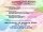 Verbania
“Costruire Ponti – Diritti umani, parola, arte visiva e poetica”